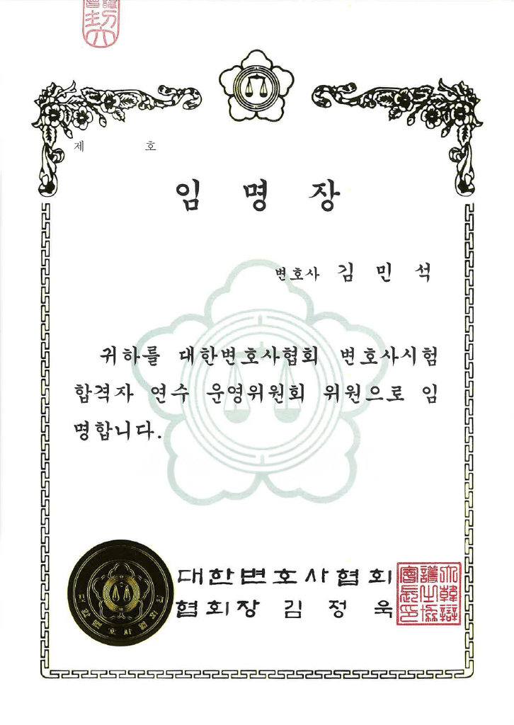 온라인사기센터