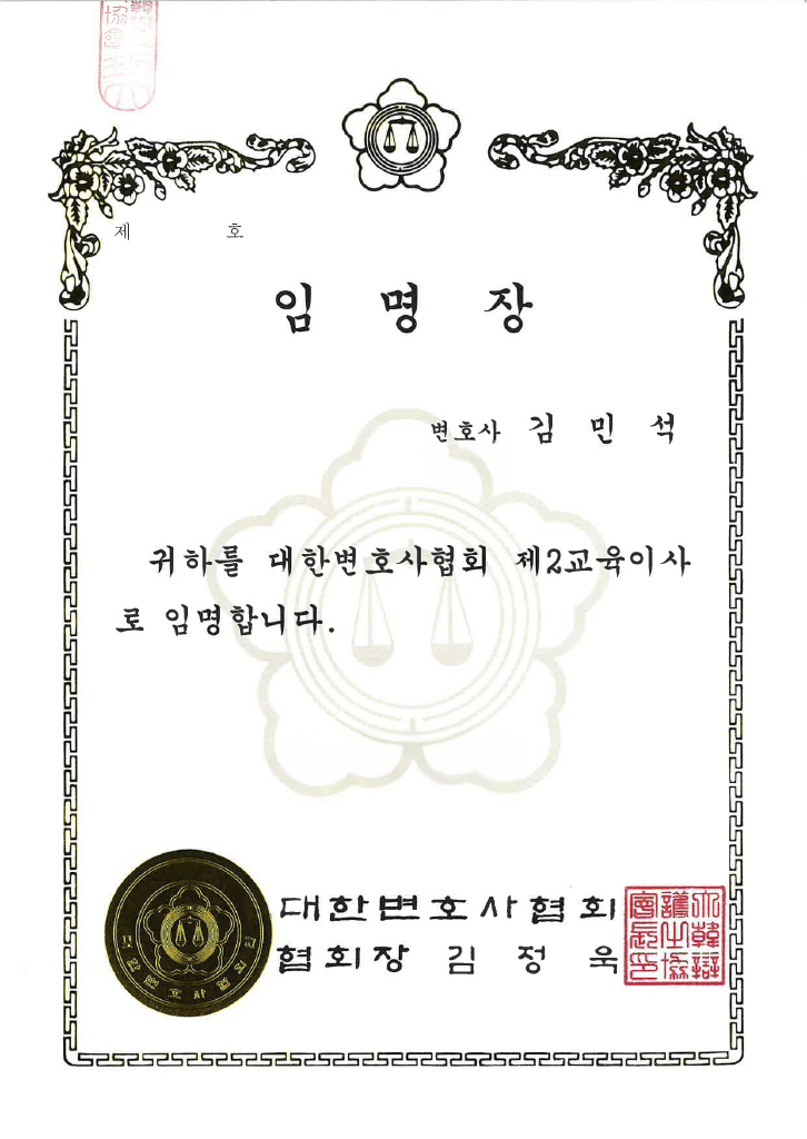 온라인사기센터