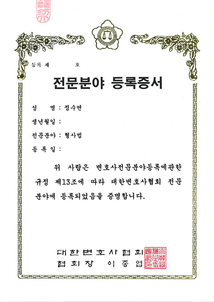 온라인사기센터