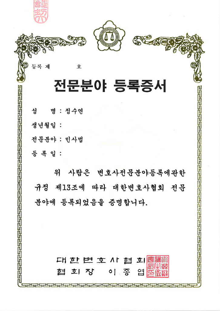온라인사기센터