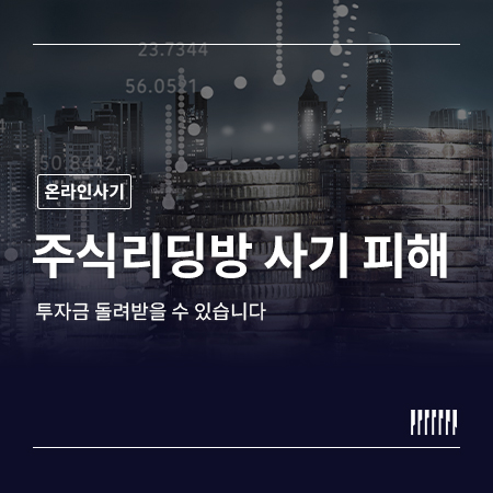 매일 법률 이야기