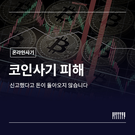 매일 법률 이야기