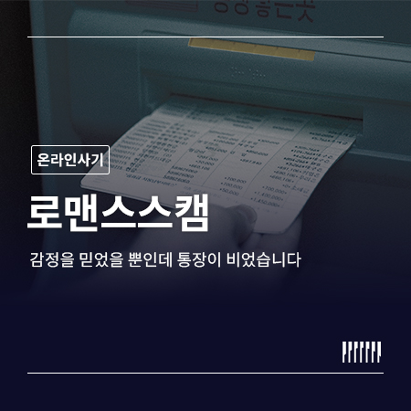 매일 법률 이야기