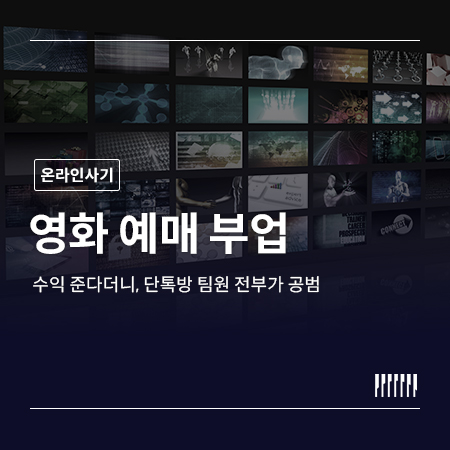 매일 법률 이야기