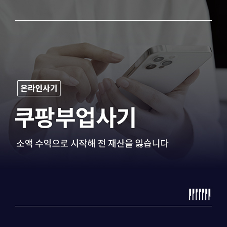 매일 법률 이야기