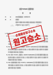 매일_판결문