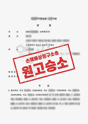 매일_판결문