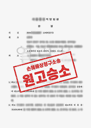 매일_판결문