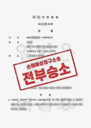 매일_판결문