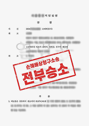 매일_판결문