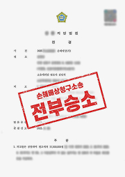 매일_판결문