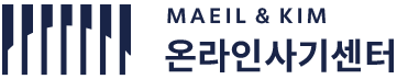 온라인사기센터